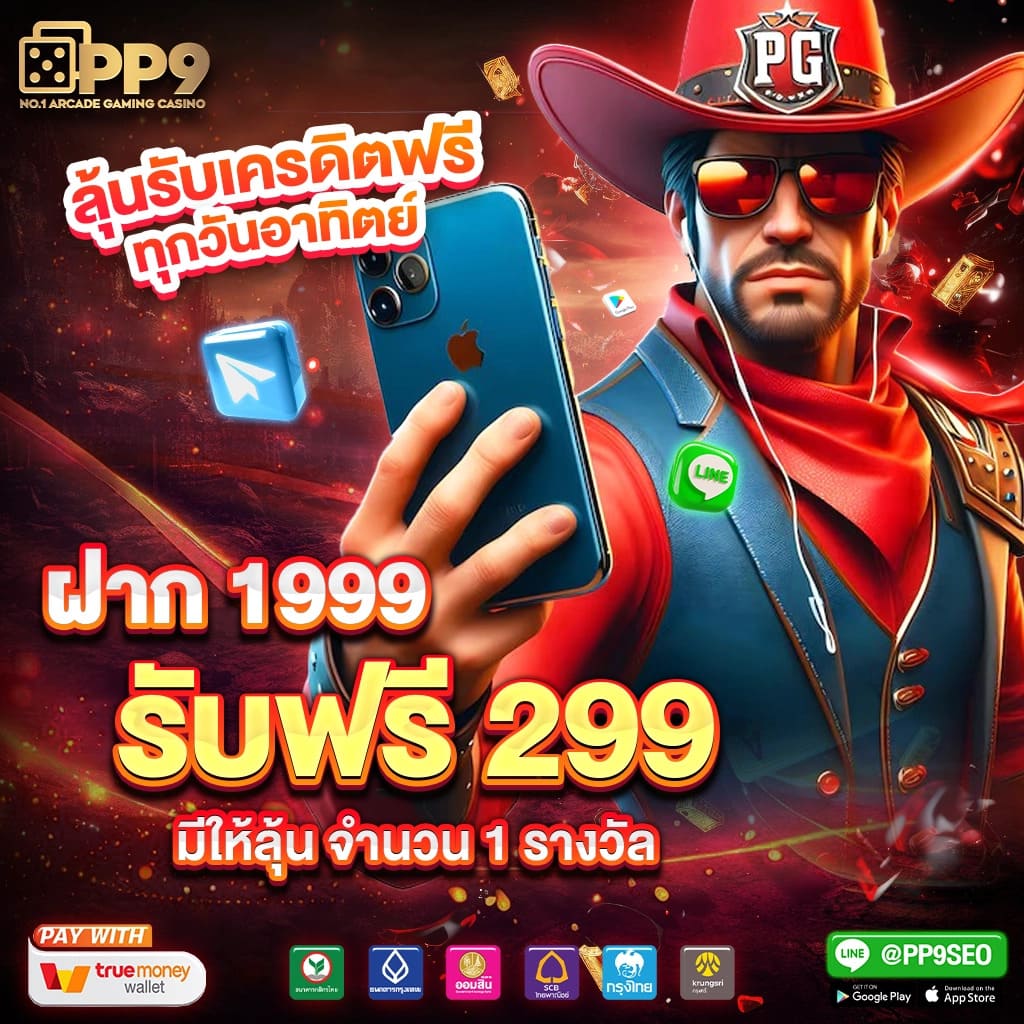 edmbet168 คาสิโนชั้นนำ เดิมพันง่าย พร้อมโปรโมชั่นสุดคุ้ม