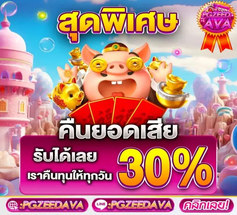 ezybet168 v2: คาสิโนครบวงจร เดิมพันง่าย รวยไว