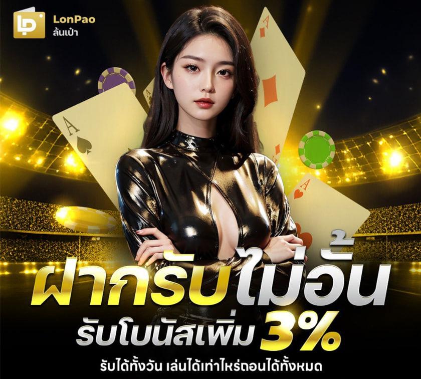 ezybet168 คาสิโนออนไลน์ชั้นนำ การเดิมพันที่ง่ายและสะดวก