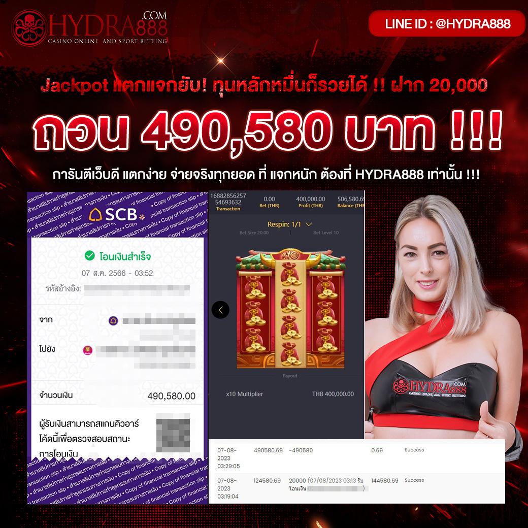 fafa666th คาสิโนชั้นนำ เดิมพันง่าย รับโบนัสสูงสุดทุกวัน