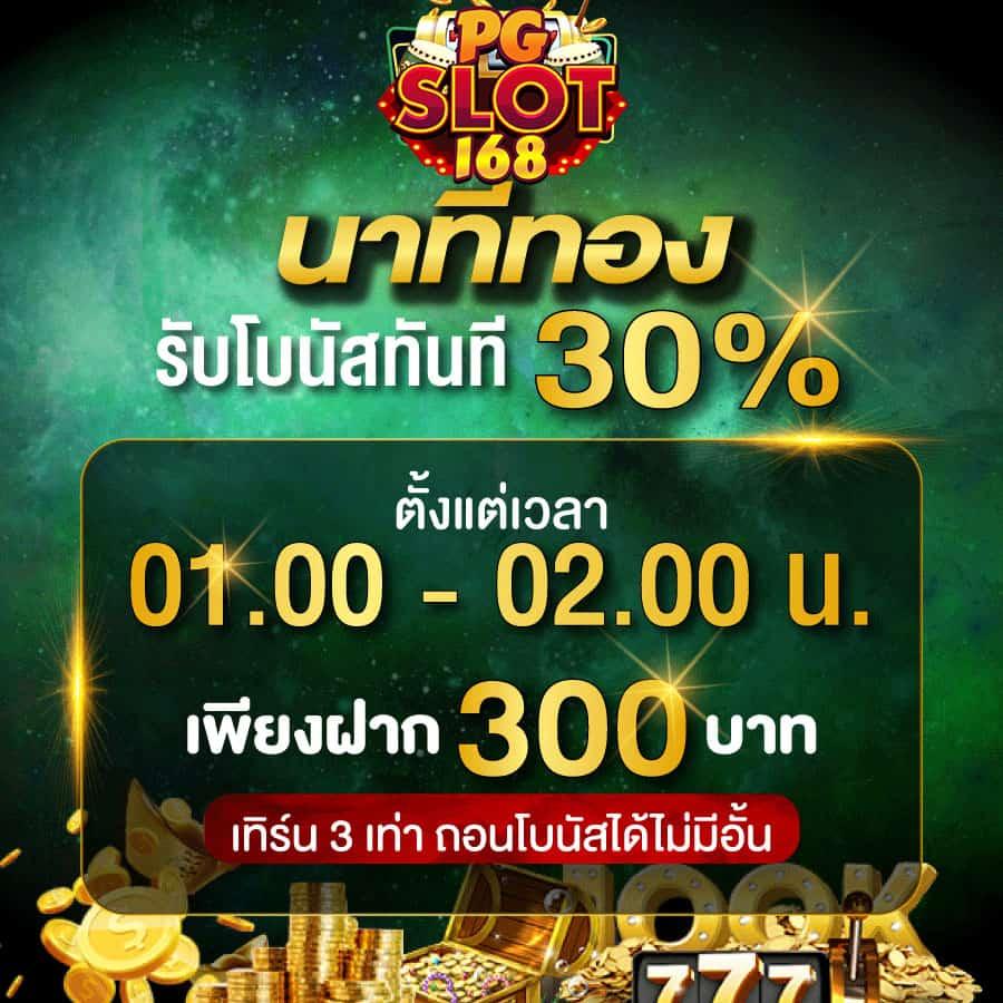 faw99 ทางเข้า คาสิโนออนไลน์ยอดนิยม มั่นคง ปลอดภัย 2025