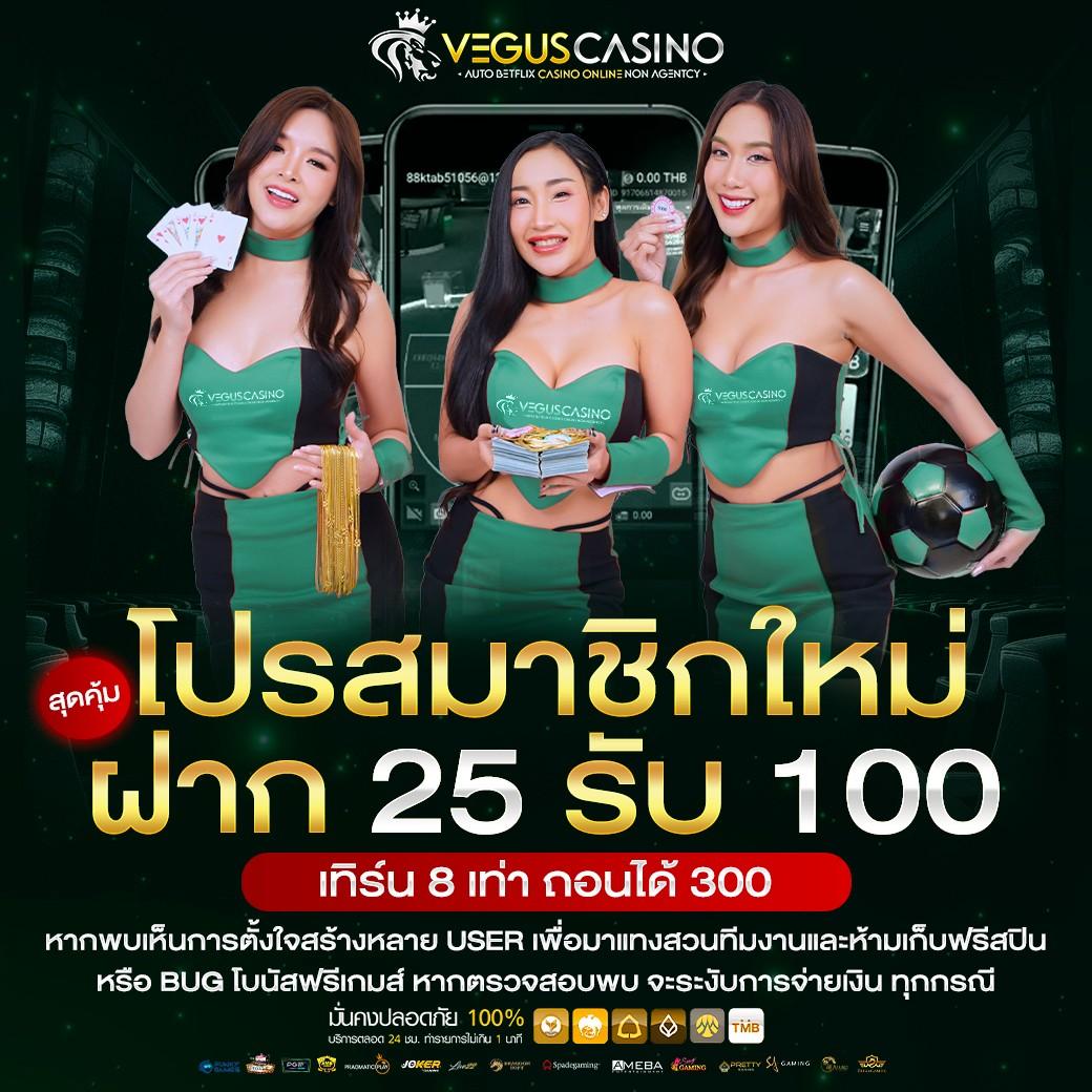 fox888 คาสิโนออนไลน์ชั้นนำ เดิมพันง่าย ระบบรวดเร็ว
