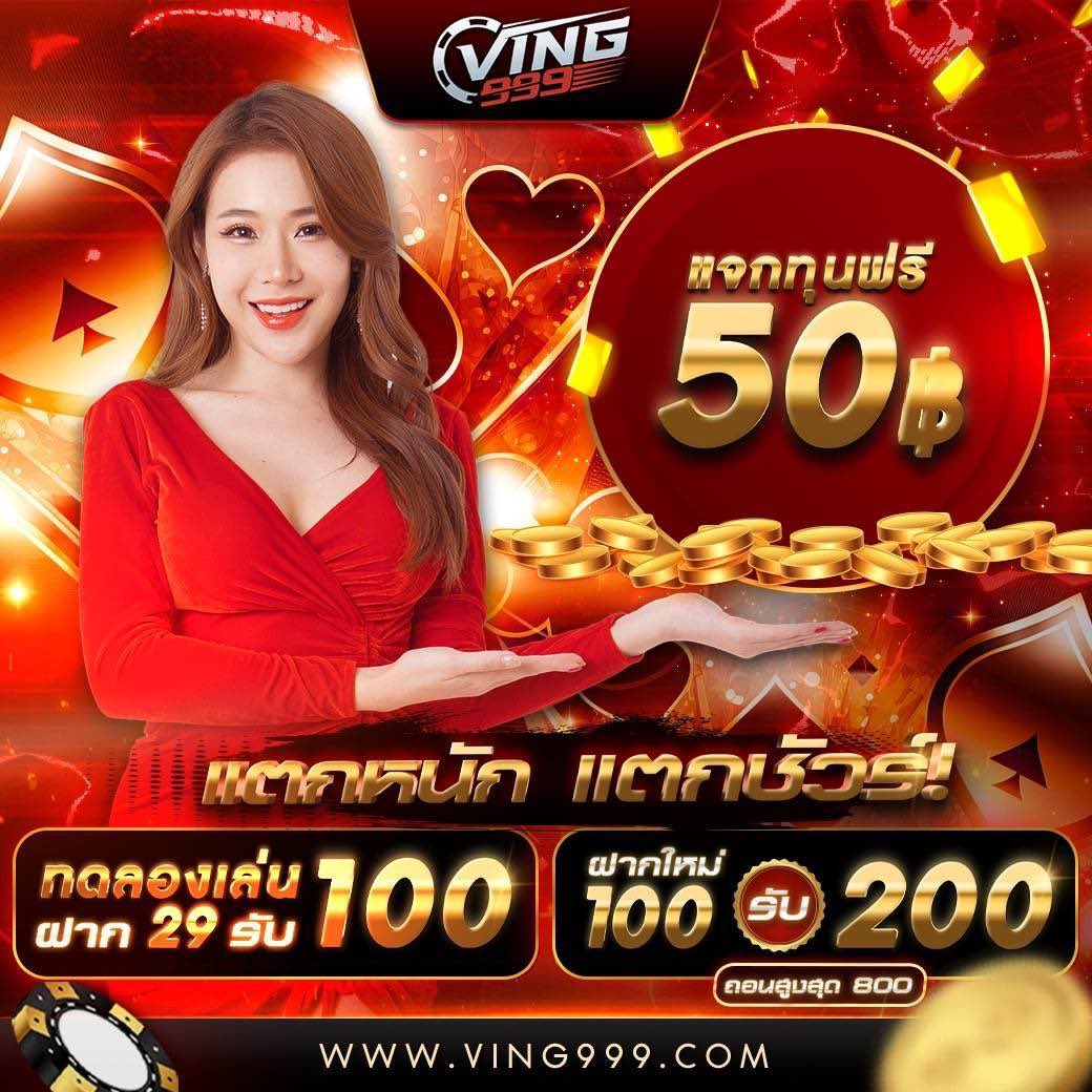fox888 คาสิโนออนไลน์อันดับหนึ่ง บริการรวดเร็ว เงินไม่เข้า