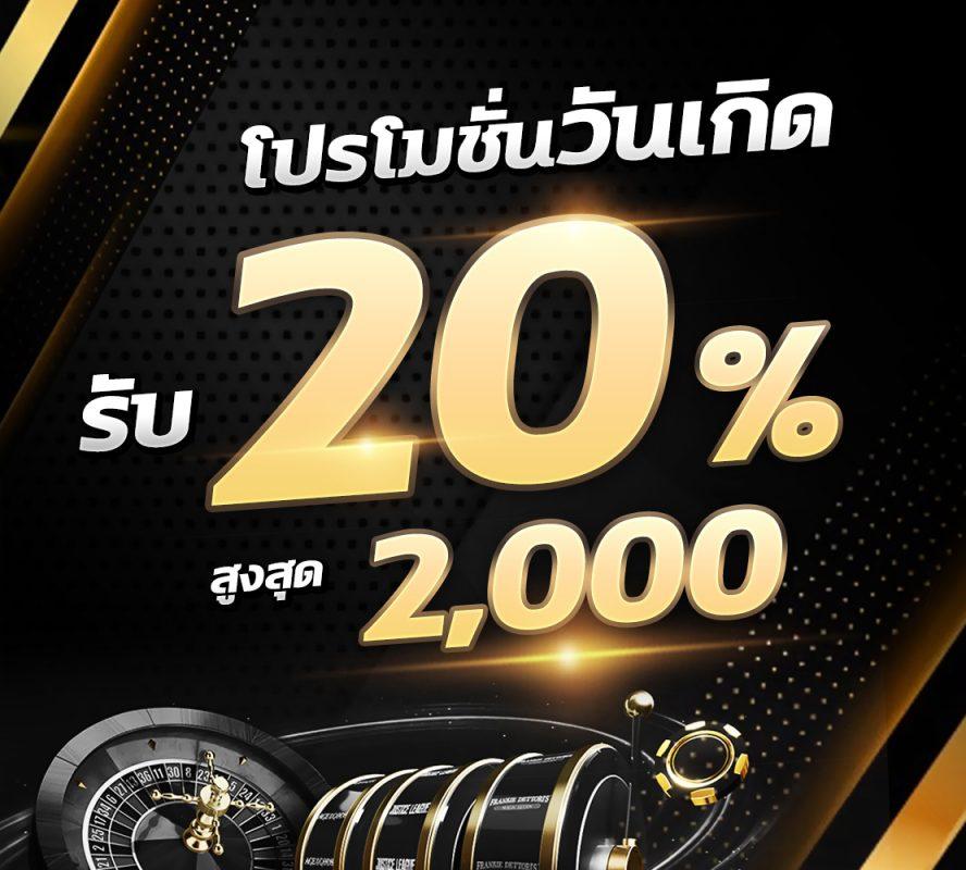fun88 ทางเข้า: คาสิโนสด พนันออนไลน์ ประสบการณ์ใหม่ในไทย