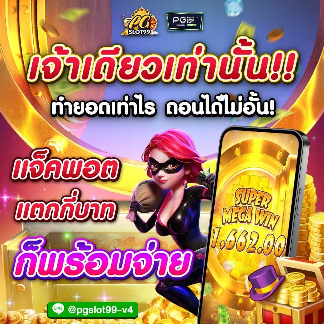 g2g1bet คาสิโนออนไลน์สุดฮิต สนุกกับเกมหลากหลาย