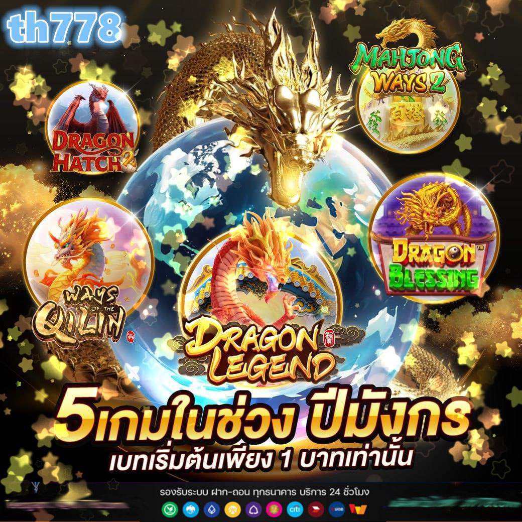g2g1slot ทางเข้า คาสิโนออนไลน์ที่มาแรงในปีนี้ 2025
