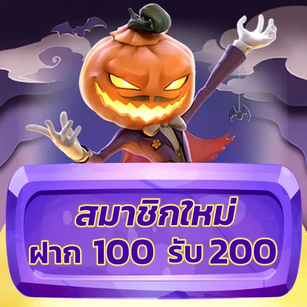 g2gbet เครดิต ฟรี: โปรโมชั่นสุดฮอตสำหรับนักพนันออนไลน์