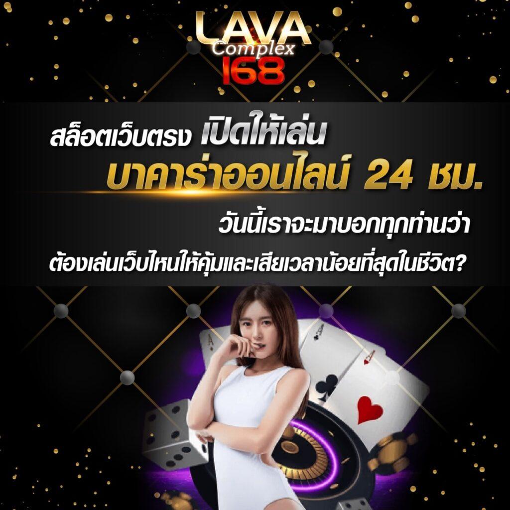 gclub ผ่านเว็บ - คาสิโนออนไลน์ยอดนิยม ฝาก-ถอนรวดเร็ว 24 ชม.