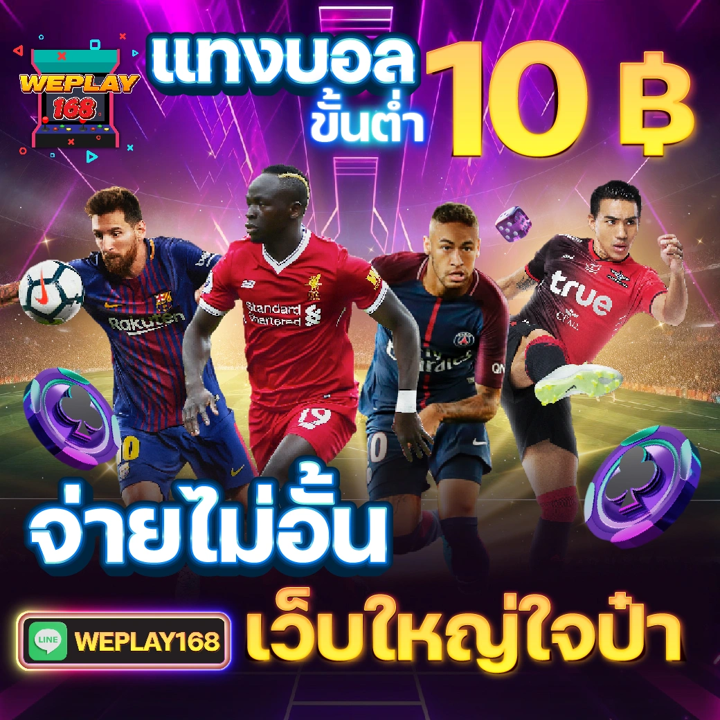 gicc สล็อต เข้าสู่ระบบ - สนุกสุดมันกับเกมคาสิโนออนไลน์