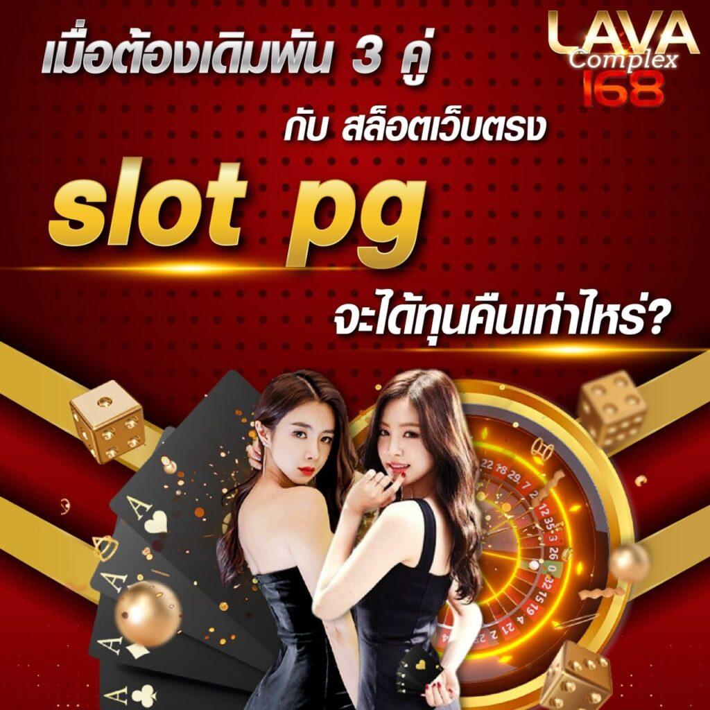 gสล็อต888 คาสิโนชั้นนำ พร้อมประสบการณ์เกมครบวงจร