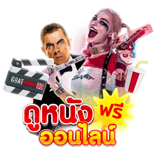 h25 com สล็อต: สุดยอดประสบการณ์คาสิโนออนไลน์ในไทย