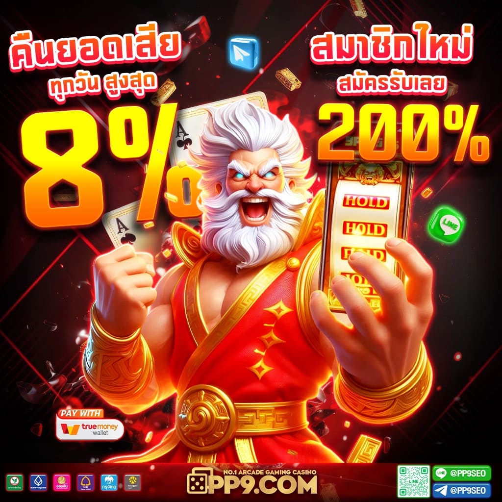 h25 com เข้าสู่ระบบ คาสิโนชั้นนำ เล่นง่าย ได้เงินจริง