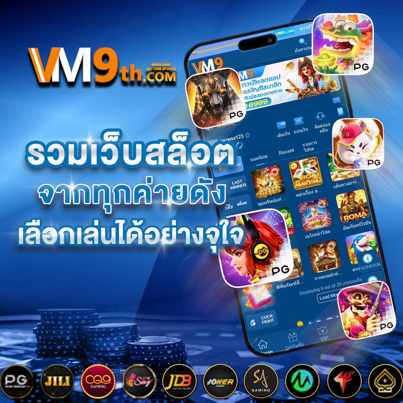 hit789 สล็อต: สมัครง่าย เล่นสนุก รับโบนัสจัดเต็ม 2025