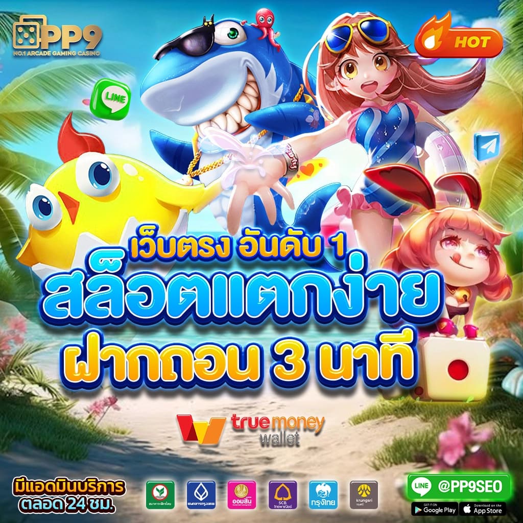 ib888 ทางเข้า คาสิโนออนไลน์ที่ดีที่สุดในปี 2025 พร้อมโปรฯ เด็ด