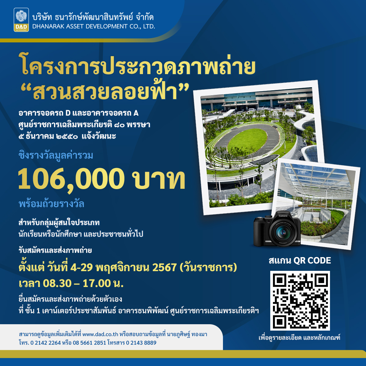 ib888 เครดิต ฟรี 40: คาสิโนออนไลน์ชั้นนำ ไทย โปรโมชั่นพิเศษ