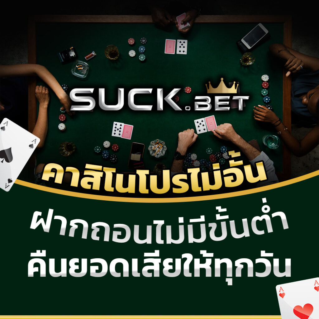imi555 คาสิโนออนไลน์ครบวงจร มั่นใจในความปลอดภัย 2025