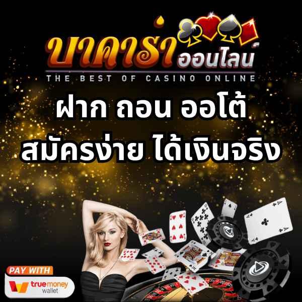 imiwinr สล็อต - คาสิโนออนไลน์คุณภาพสูงในไทย 2025