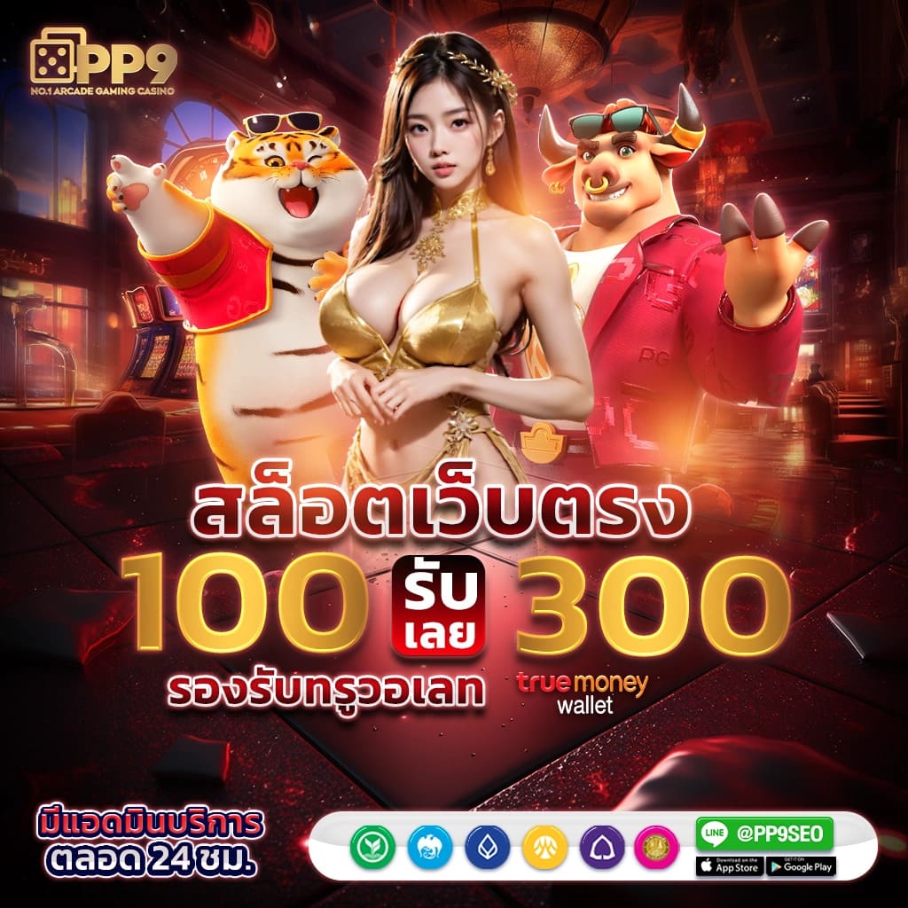 ipro999 คาสิโนชั้นนำ สมัครฟรี ระบบออโต้ รวดเร็วทันใจ