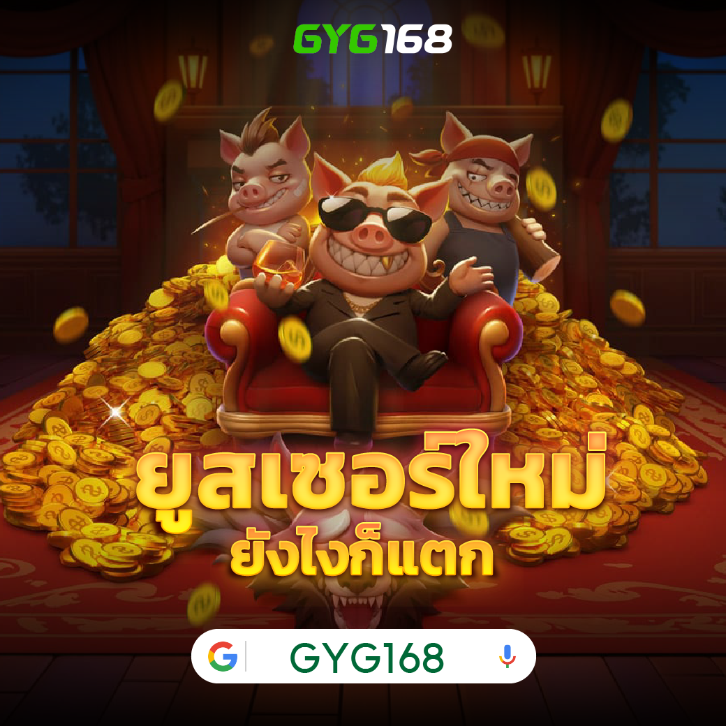 joker123plus: คาสิโนคุณภาพสูง ฝาก-ถอนรวดเร็ว เชื่อถือได้