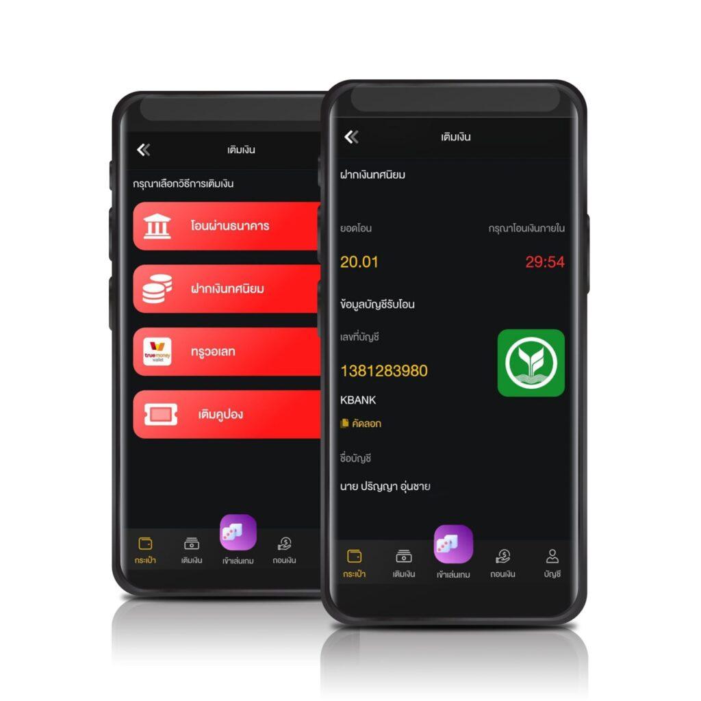 joker wallet คาสิโนออนไลน์อันดับหนึ่ง โปรแรงสุดในไทย