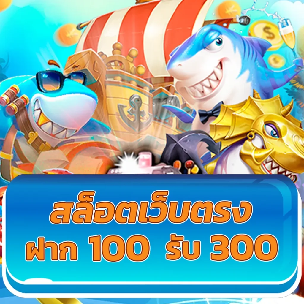 joker สล็อต 666: พบความตื่นเต้นของคาสิโนออนไลน์ชั้นนำ