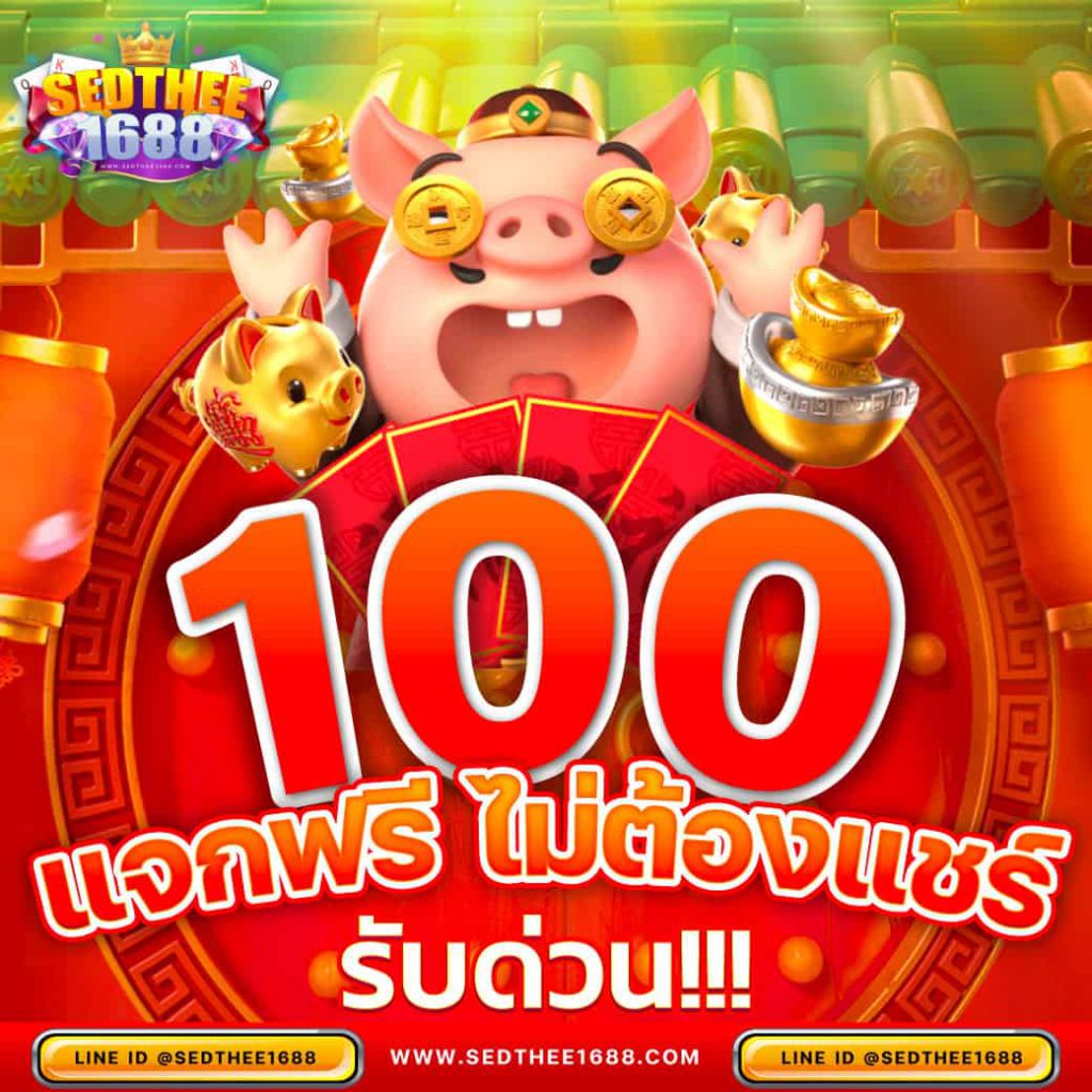 ktv789สล็อต: สนุกกับเกมสล็อตออนไลน์ที่ดีที่สุดในไทย