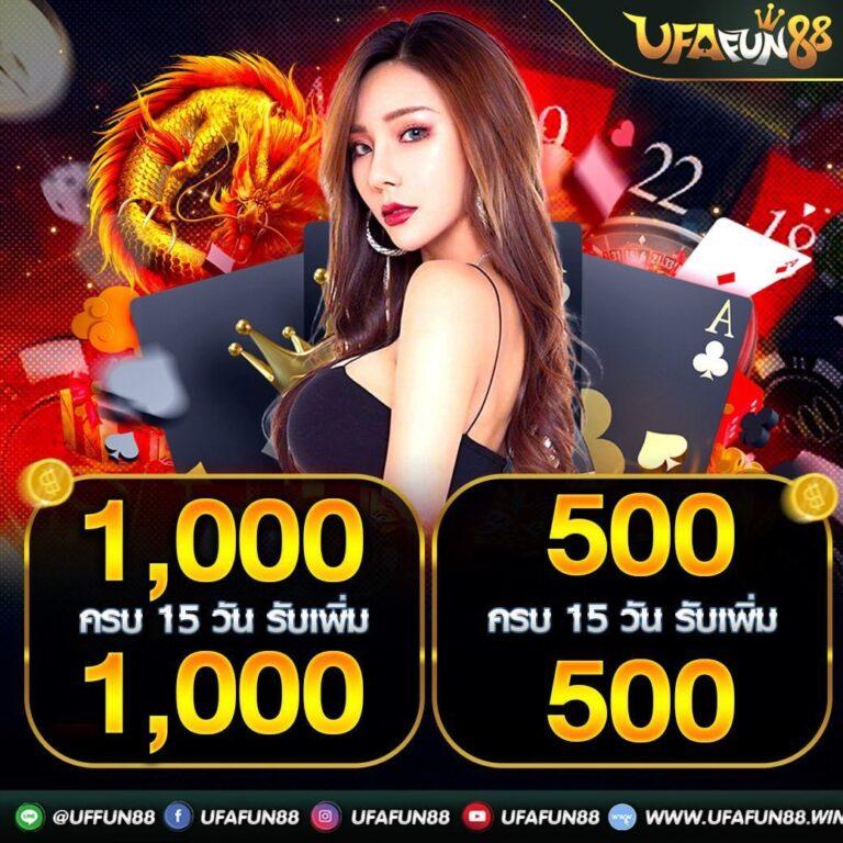 kubet เครดิตฟรี 188: คาสิโนออนไลน์ที่ให้โปรโมชั่นสุดคุ้ม