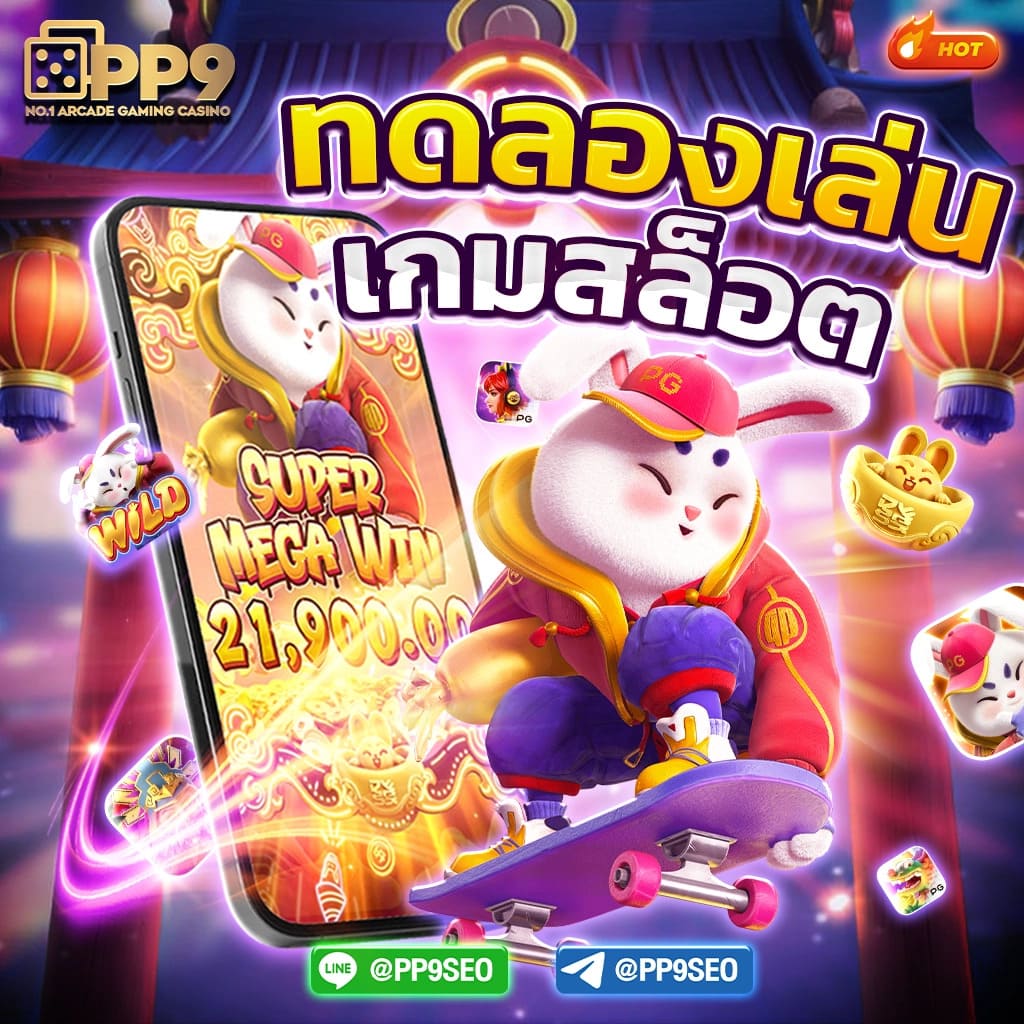 live22 เข้า สู่ ระบบ - คาสิโนออนไลน์ที่ดีที่สุดในไทย 2025