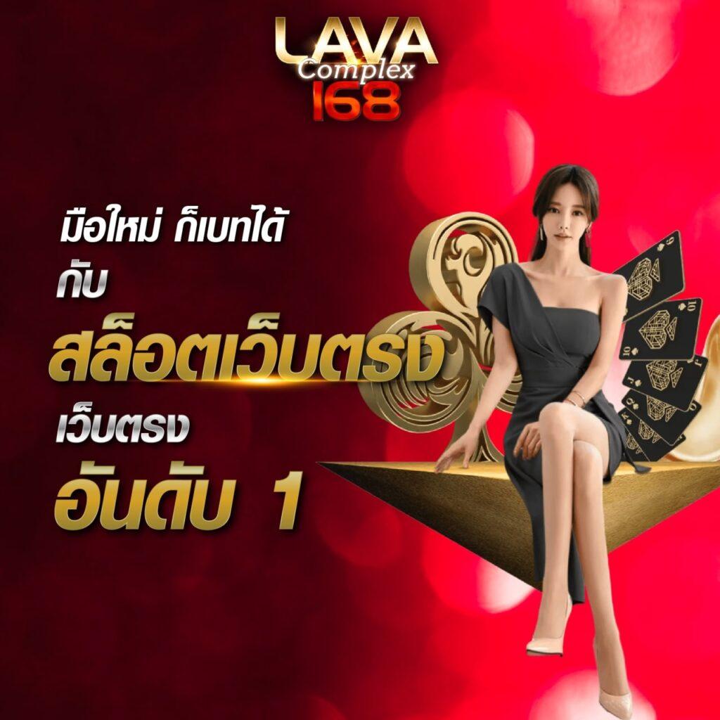 livescore 8888 เดิมพันคาสิโนออนไลน์ที่ทันสมัยและไว้ใจได้