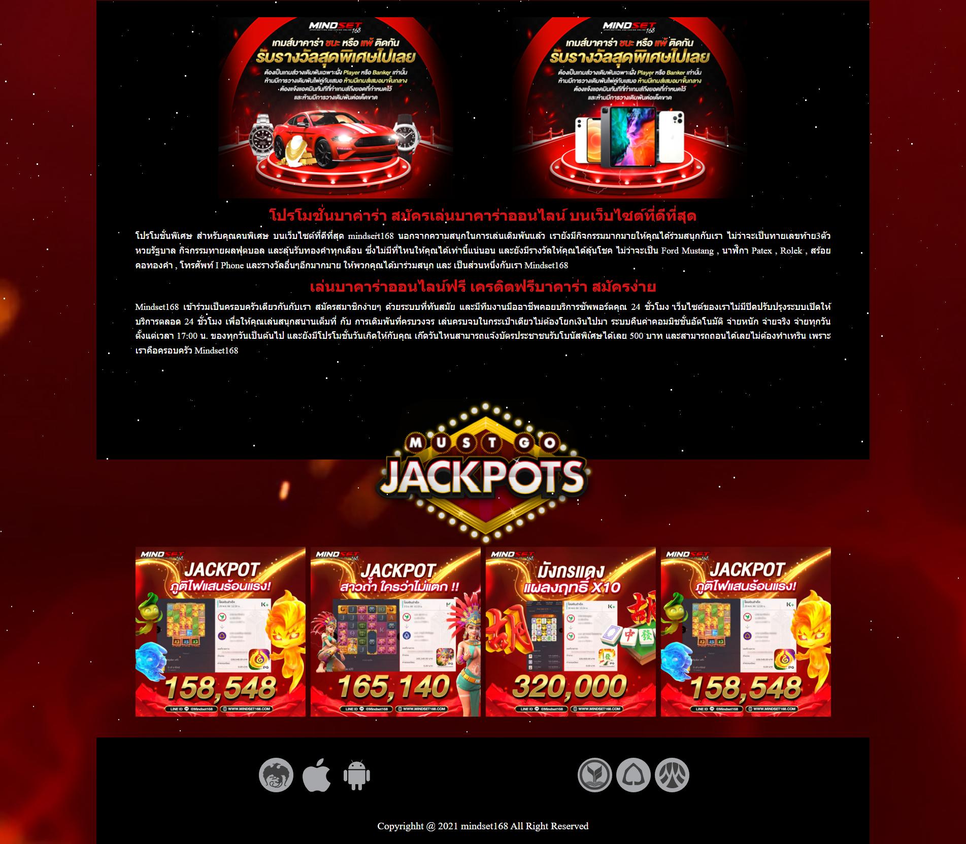lottorich28 คาสิโนออนไลน์ชั้นนำ มาพร้อมเกมที่หลากหลาย