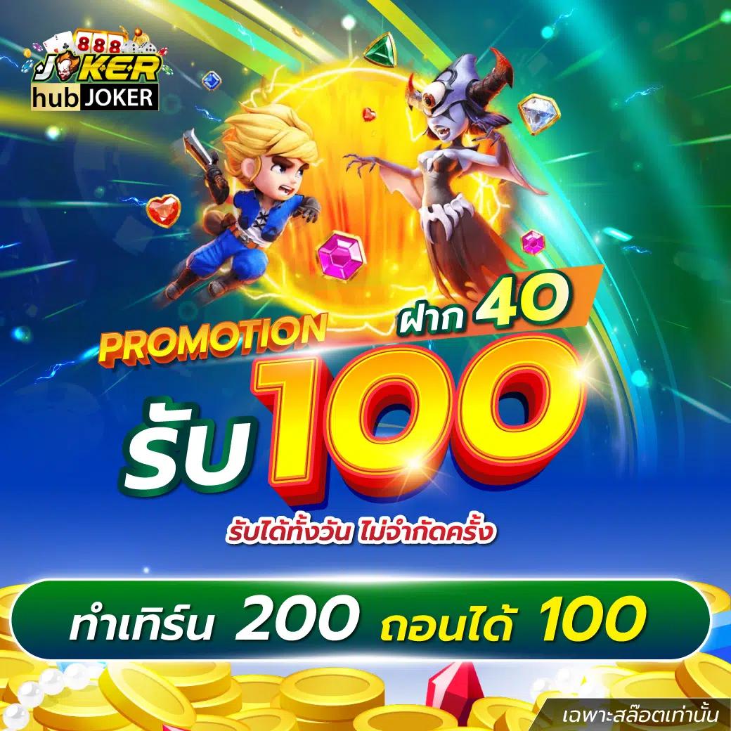 lottorich28 เข้าสู่ระบบง่าย สนุกกับเกมใหม่ล่าสุด
