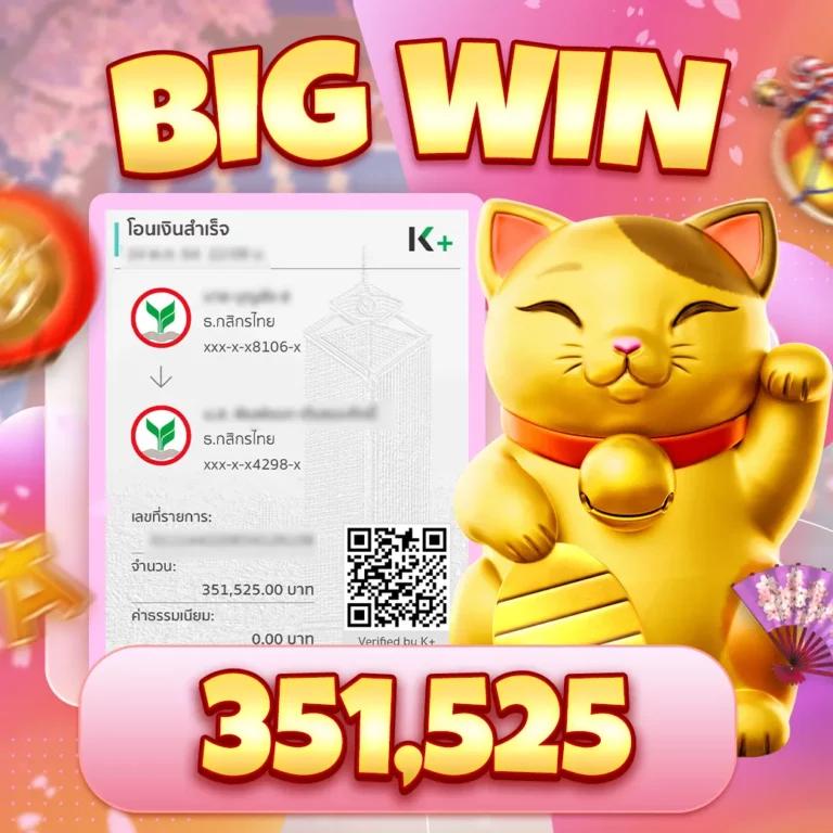 lottovip.com: แหล่งรวมเกมคาสิโนออนไลน์ชั้นนำในไทย