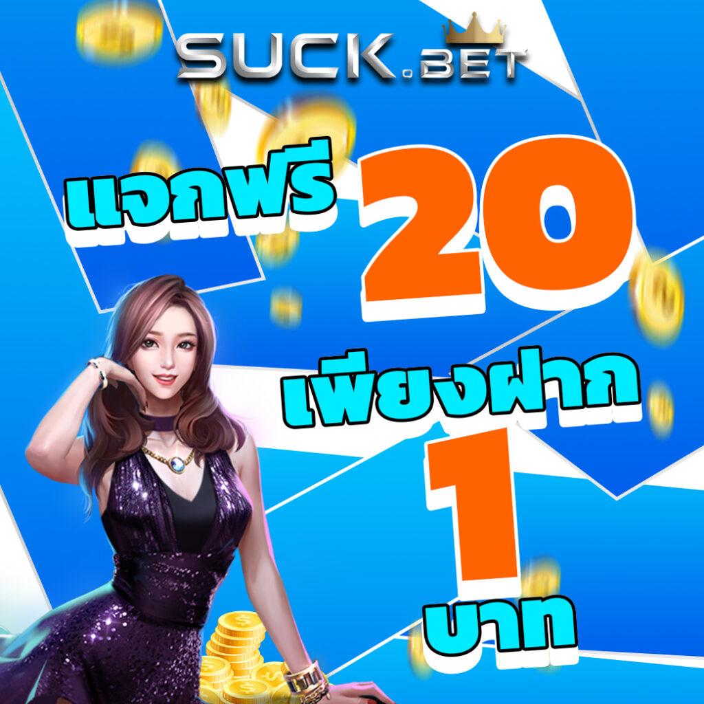 lv224 สล็อต: สนุกสุดยอดกับเกมคาสิโนออนไลน์ที่ฮิตในไทย