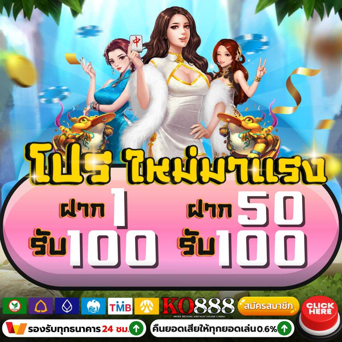 lyn สล็อต เครดิตฟรี: รับโบนัสสุดคุ้มที่นี่ทุกวัน!