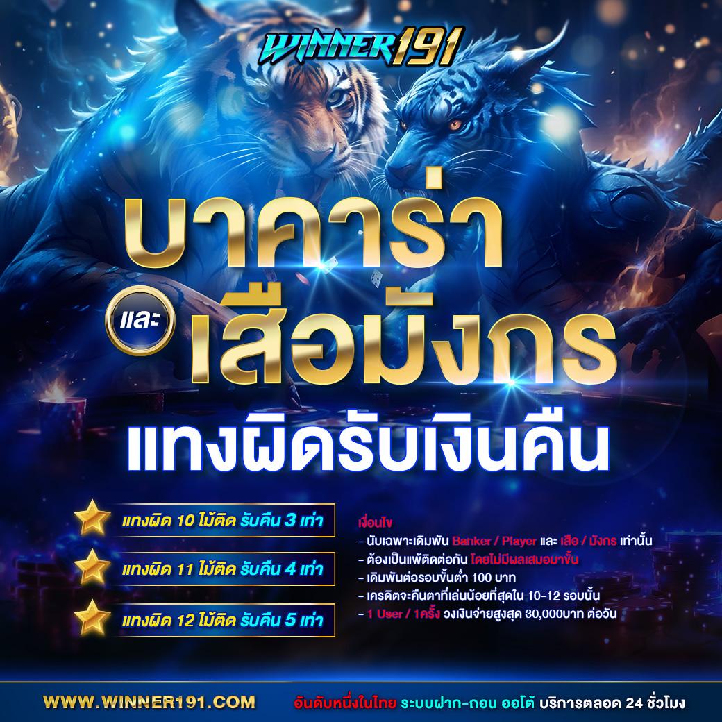 m4sf สล็อต: เสี่ยงโชคกับเกมสล็อตออนไลน์ชั้นนำ 2025