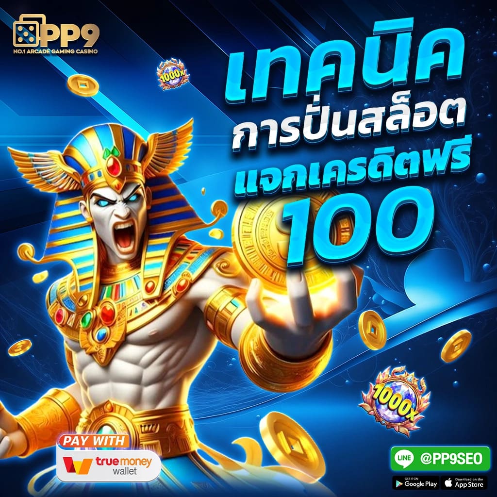 m89 ทางเข้า คาสิโนออนไลน์ครบวงจร เล่นง่าย โบนัสจัดเต็ม