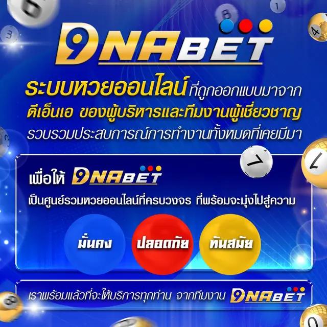 m89 สล็อต: ร่วมสนุกกับเกมคาสิโนออนไลน์อันดับหนึ่งในไทย