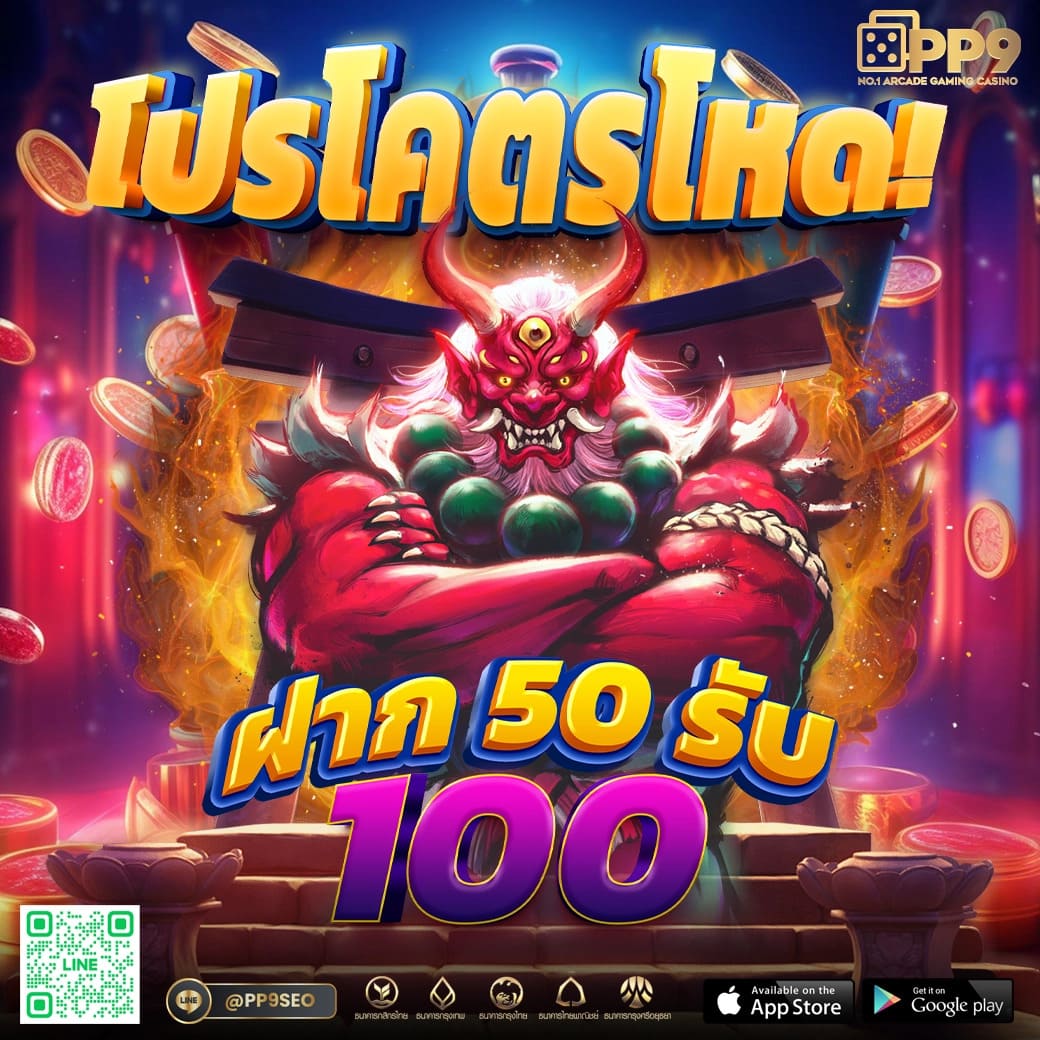 m89 เว็บตรง คาสิโนที่ดีที่สุดในประเทศไทย พร้อมเกมมากมาย