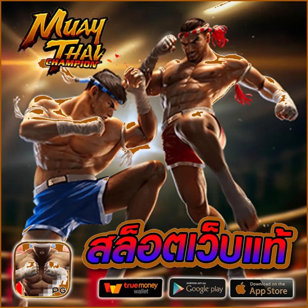 m98 เครดิต ฟรี 68 - แหล่งคาสิโนออนไลน์ที่ดีที่สุดในไทย 