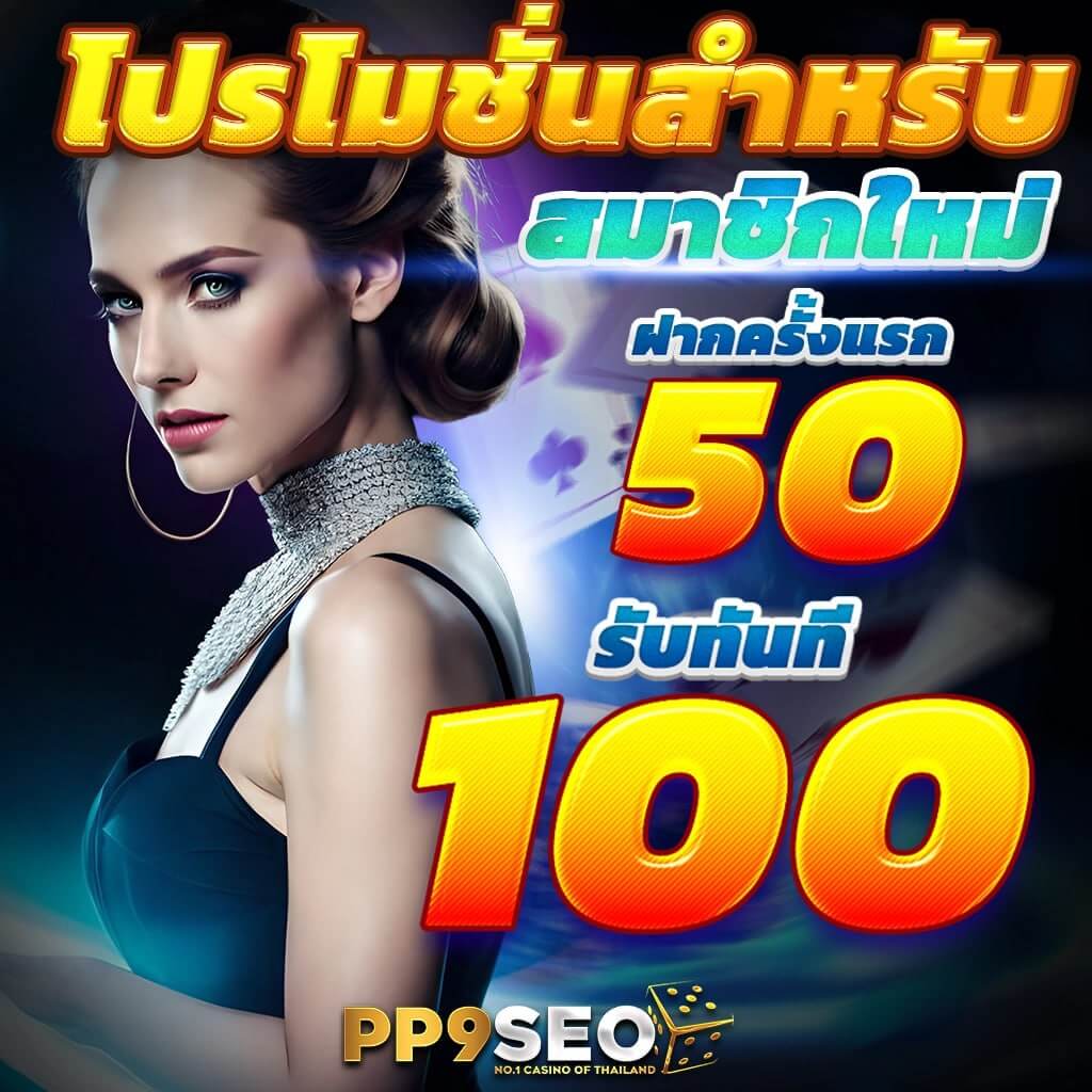 m98 เครดิตฟรี 188 คาสิโนออนไลน์ที่ดีที่สุดในไทย 2025