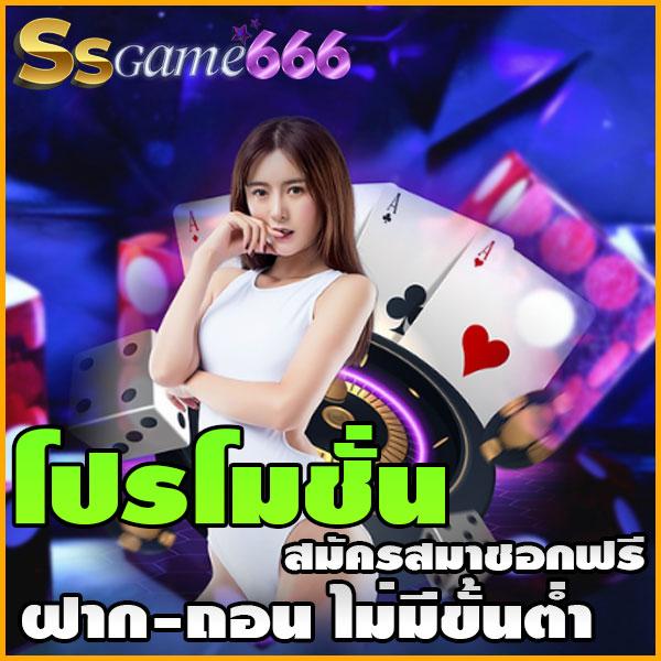 m98 เครดิตฟรี 68: แพลตฟอร์มคาสิโนออนไลน์สุดทันสมัย 2025