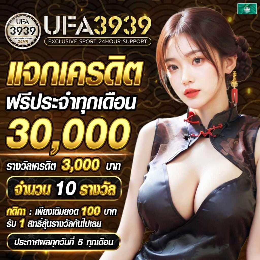 m98 เว็บตรง คาสิโนออนไลน์อันดับหนึ่งในไทย 2025