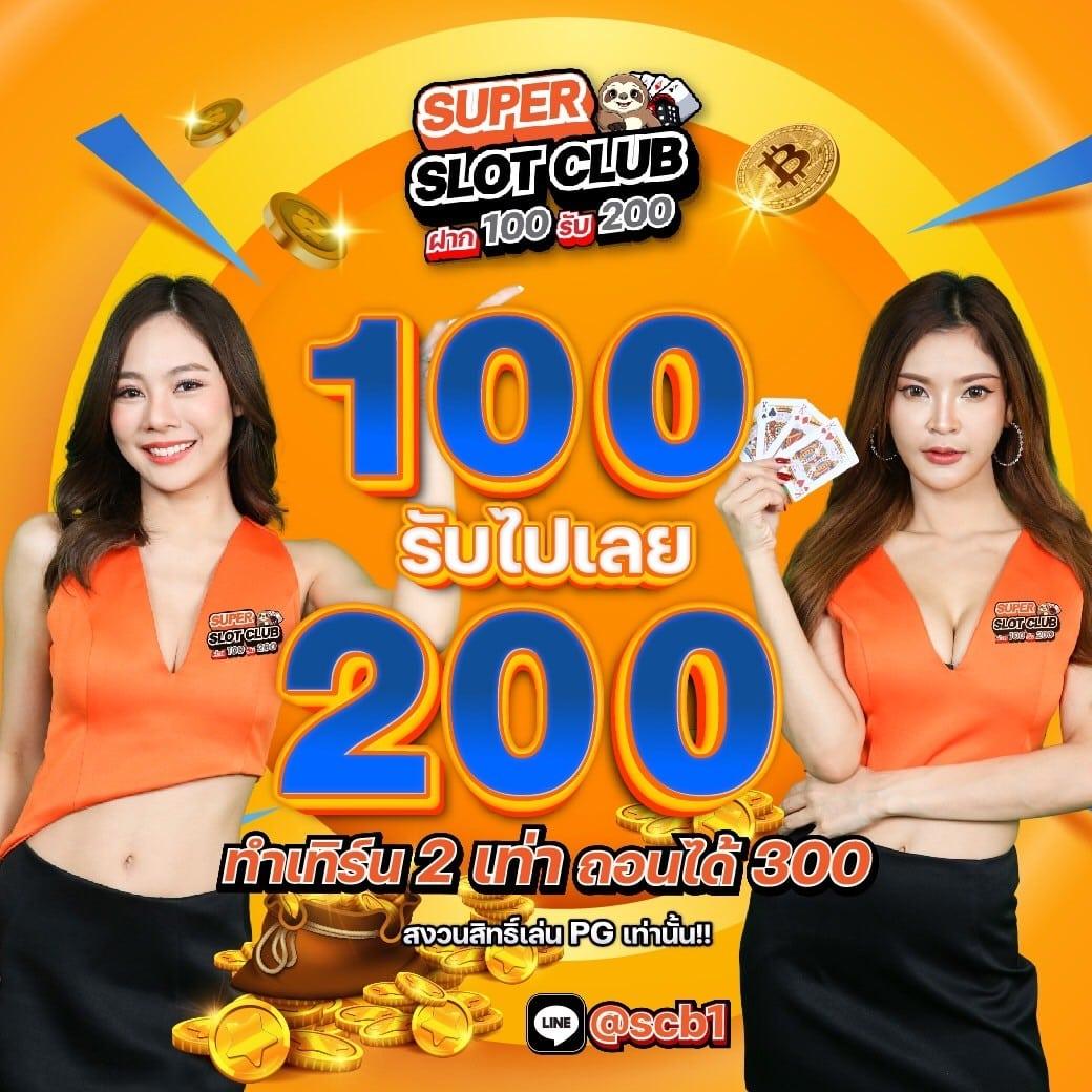m98bet ทางเข้า - คาสิโนออนไลน์ชั้นนำ พร้อมเกมสุดฮิต 2025