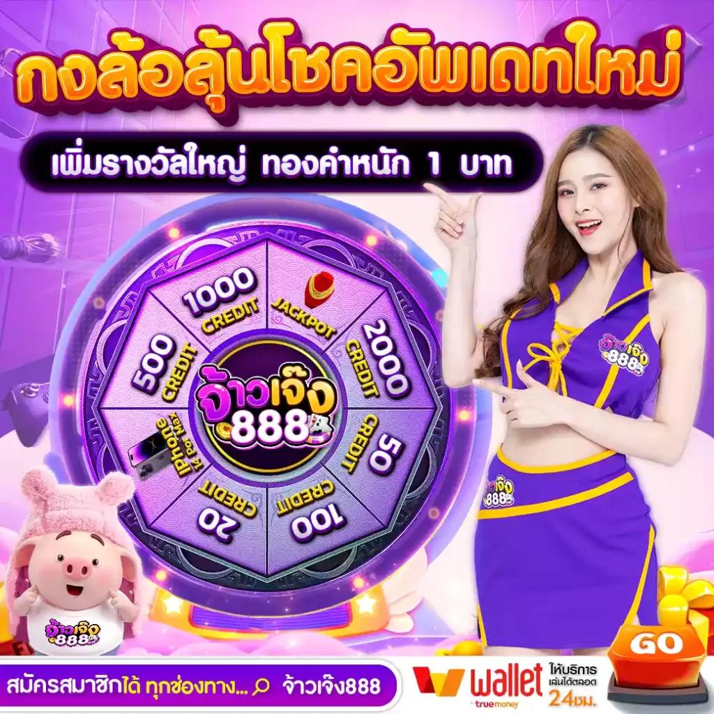 meta title: Wing1688 ทางเข้า คาสิโนสด เกมออนไลน์ยอดนิยม ฝาก-ถอนง่าย