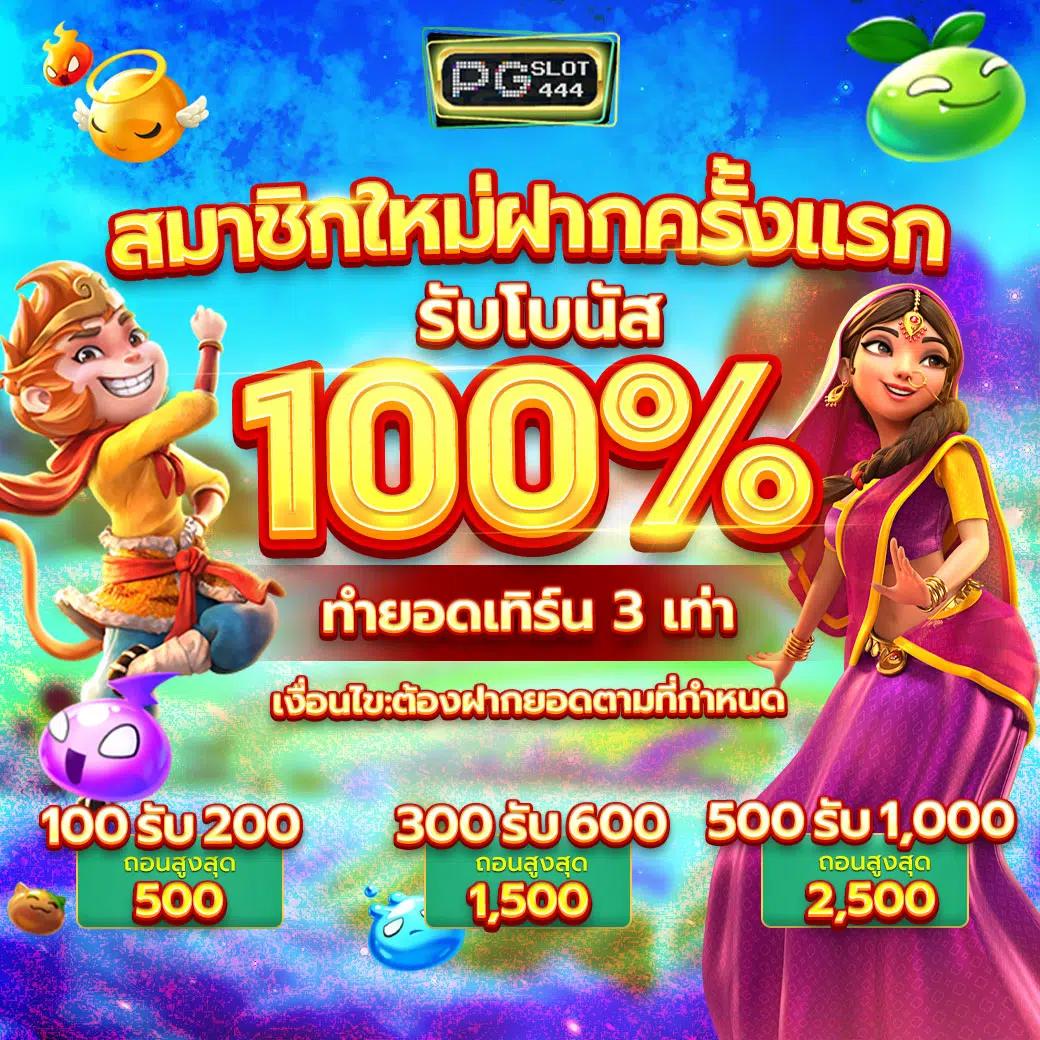 miami900 เข้าสู่ระบบคาสิโนออนไลน์ พร้อมโปรโมชั่นสุดพิเศษ