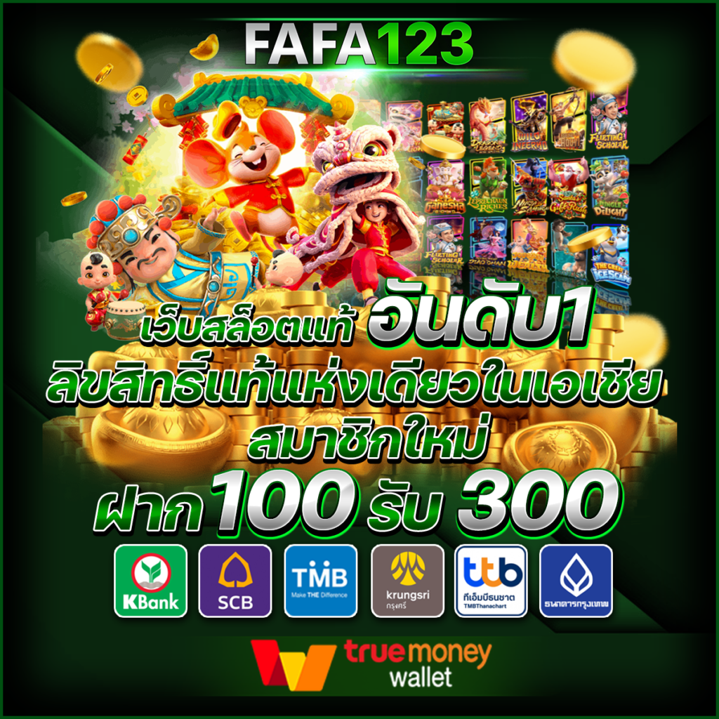 mjm789 คาสิโนเข้าสู่ระบบ มั่นคง ปลอดภัย รวดเร็วทันใจ