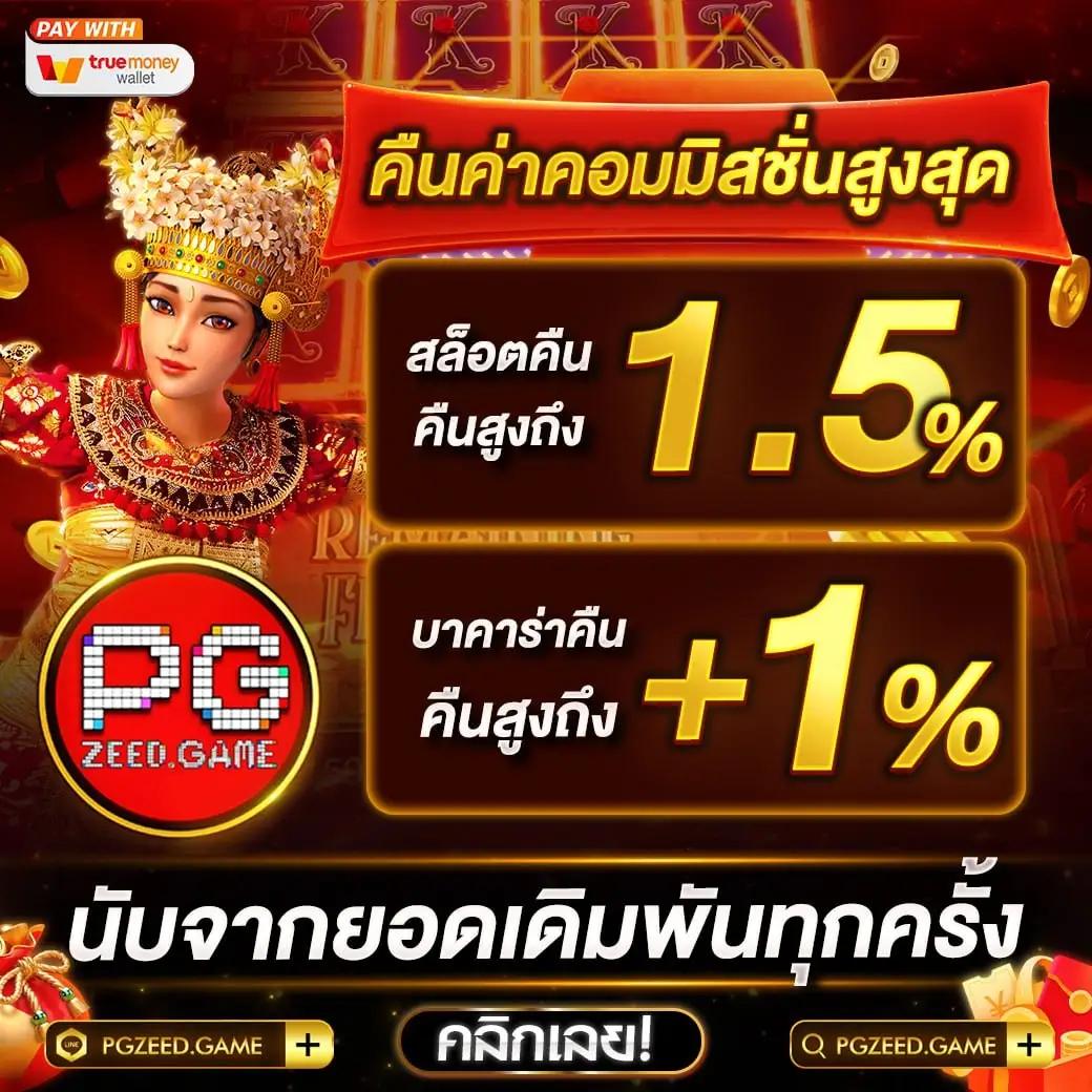 my slot คาสิโนออนไลน์ครบวงจร ฝากถอนง่าย สปินสนุกทุกวัน