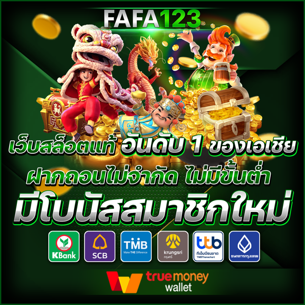 n93 เครดิตฟรี - คาสิโนออนไลน์สุดพิเศษ ฝากถอนง่าย แจกโบนัสทุกวัน