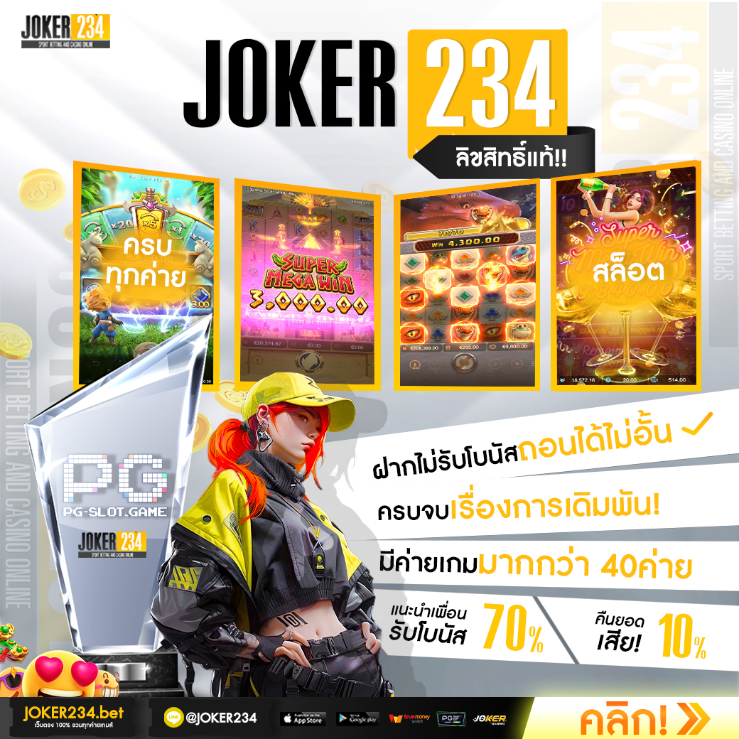 nexusสล็อต: แหล่งรวมเกมสล็อตออนไลน์ยอดนิยมในไทย
