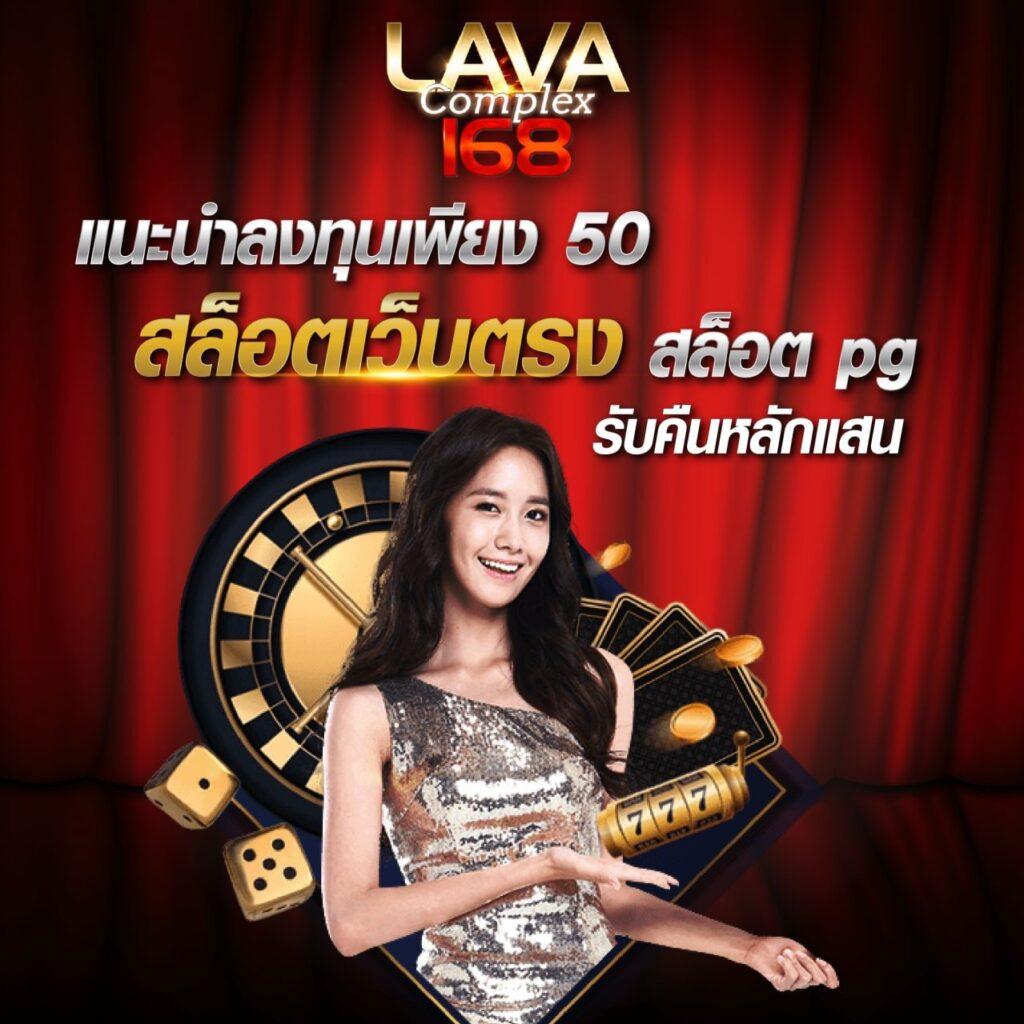 ninja168 คาสิโนออนไลน์ เข้าสู่ระบบง่าย สมัครวันนี้!